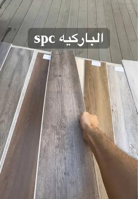 باركيه غرف نوم ونعلات فايبر بيضاء