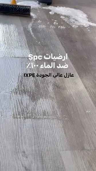 أرضيات خشبية ونعلات فايبر حي النرجس