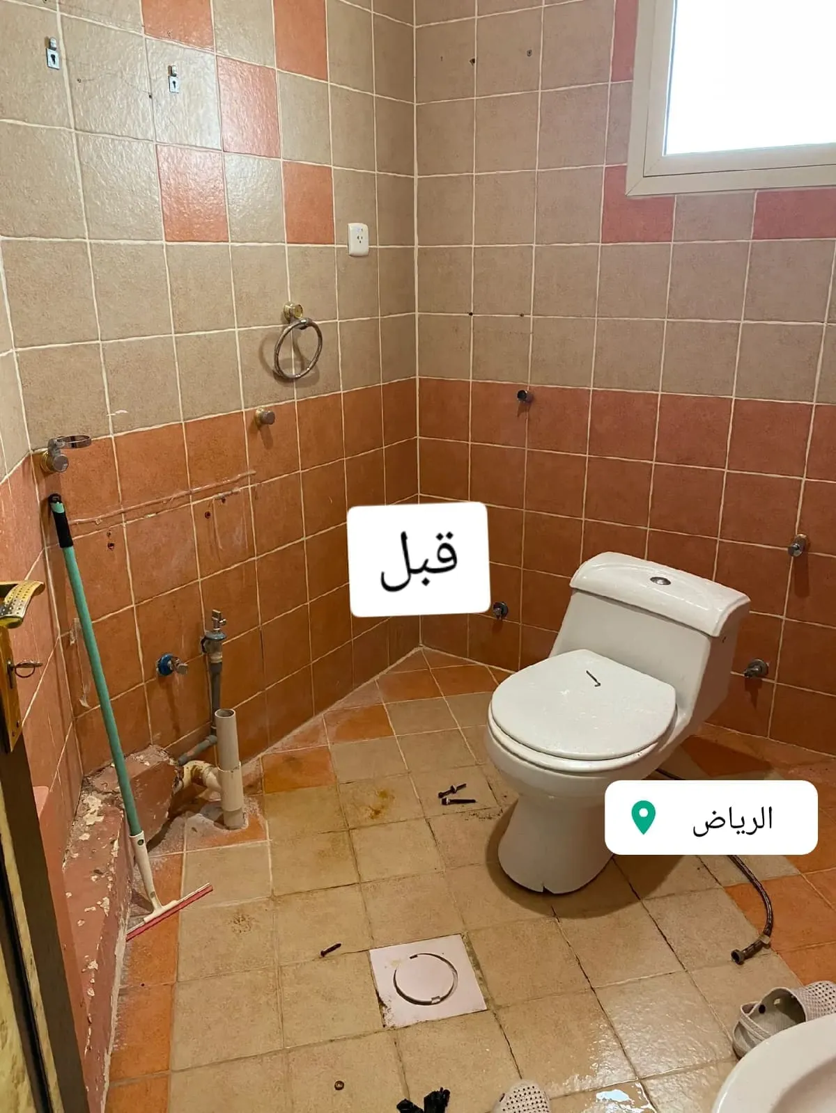 ترميم وتشطيب مباني وفلل الرياض