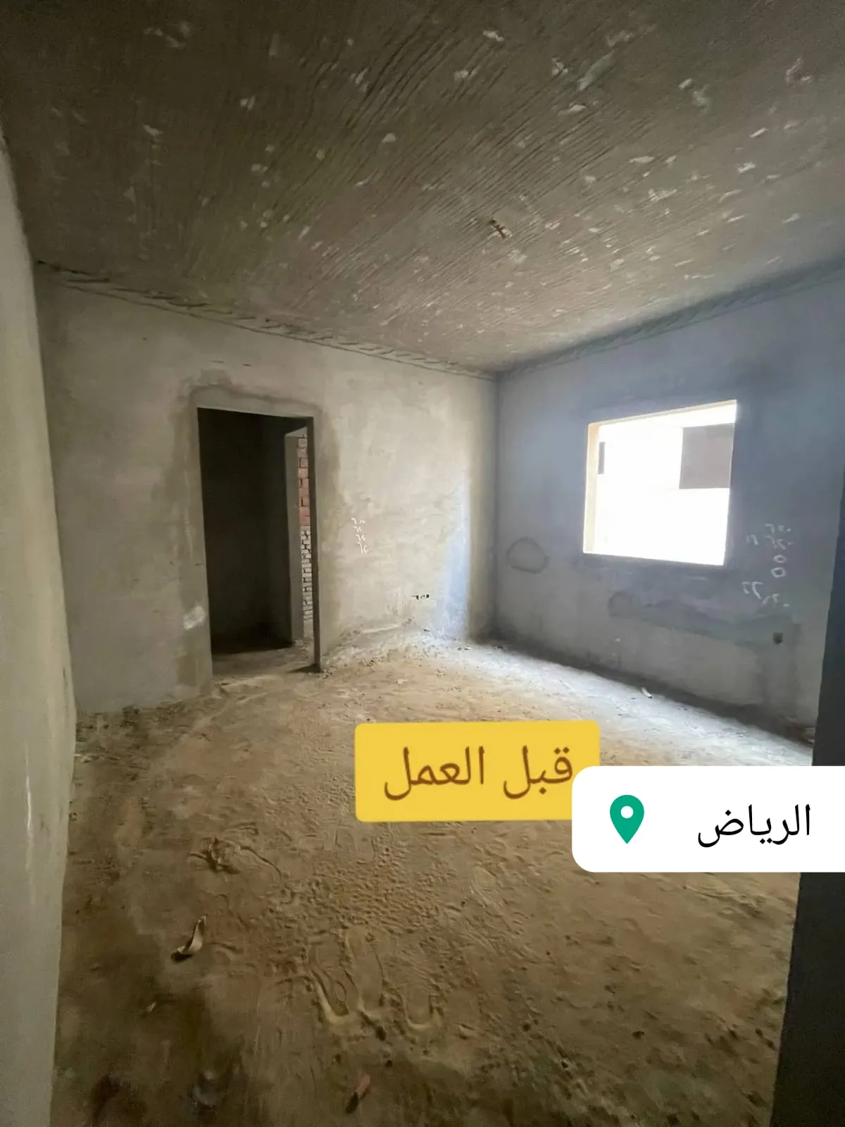 ترميم واجهات ومداخل فلل